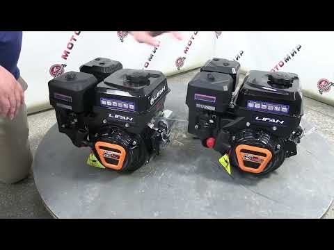 Видео: Двигатели LIFAN KP230 PRO, 9 л.с. Новое поколение двигателей. Отличия от KP230.