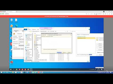 Видео: Исправление ошибок В БАЗЕ 1С