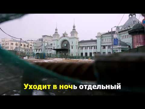 Видео: Здесь птицы не поют (Нам нужна одна победа). Любимые песни. Караоке.