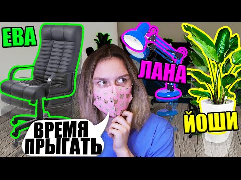 Видео: ПРЯТКИ, НО МЫ ДОЛЖНЫ ПРЫГАТЬ! НОВЫЕ ПРАВИЛА! Roblox Hide and Seek Transform