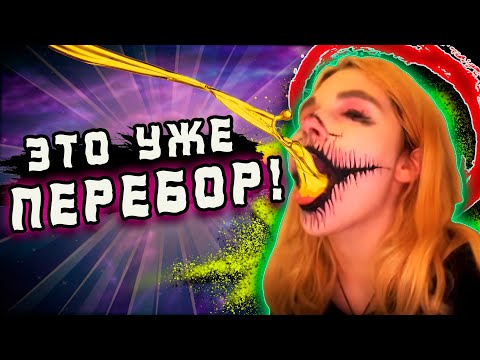 Видео: СПЛИТИКА - ЗАЧЕМ ЕСТ ПРОКЛАДКИ?