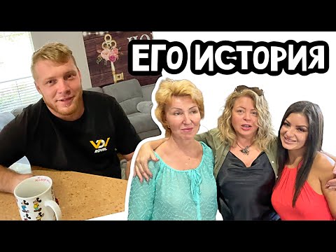 Видео: "Нас усыновили Американцы из интерната" - история Сергея