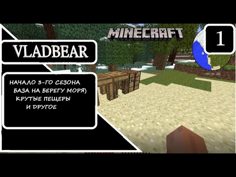Видео: MINECRAFT Hexxit [3] №1 - ОРУЩИЕ ЛОШАДИ  и  Крутая пещера!!!