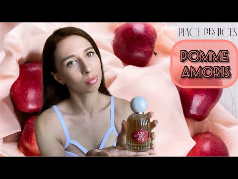 Видео: РАСПАКОВКА И ОБЗОР АРОМАТА POMME AMORIS 🍎 . Гурманский аромат с нотой яблока от Place des Lices