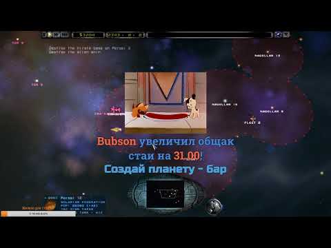 Видео: Imperium Galactica II - Alliances (часть 2)