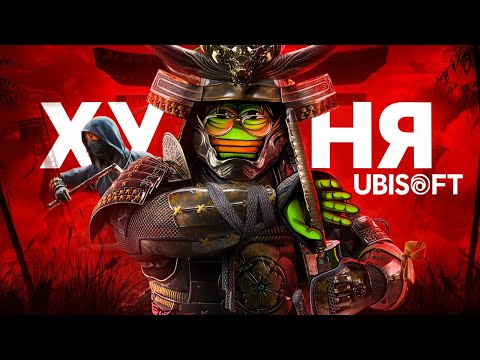 Видео: ASSASSIN'S CREED SHADOWS - Я ПАХАЛ КАК NЕГP!