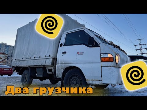 Видео: Два грузчика в Яндексе #грузовой #яндекседа #яндексдоставка