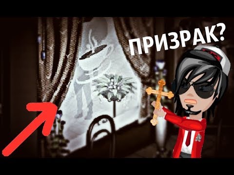 Видео: СТРАННЫЕ СУЩЕСТВА В АВАТАРИИ!
