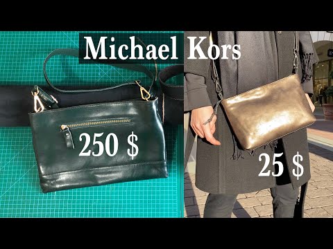 Видео: Повторить сумку Michael Kors. И немного улучшить. Подробный мастеркласс пошива со всеми нюансами