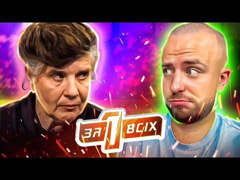 Видео: Один за всіх ► Епатажна фотосесія