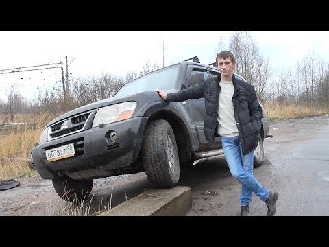 Видео: Обзор Mitsubishi Pajero III Бегемот - это красиво.