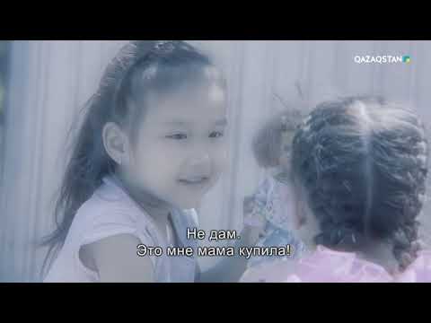 Видео: Отыңды өшірме. Телехикая. 18-бөлім