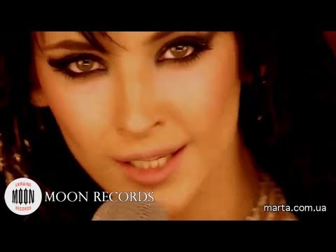 Видео: Марта - Пламенем (HD)