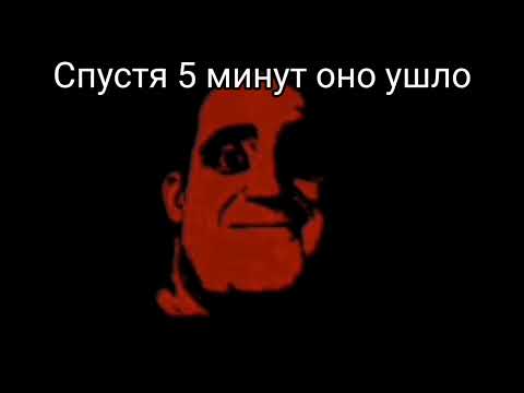 Видео: Страшная История "Странный Силуэт "