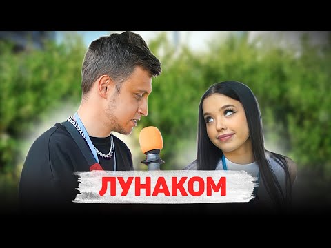 Видео: Сколько стоит шмот? ЛУНАКОМ! ЛУК за 6.000.000!