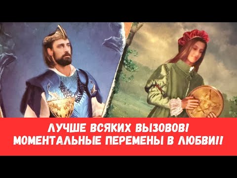 Видео: 🔥ПОТОК🫶СДЕЛАЙ ОДНО ПРОСТОЕ ДЕЙСТВИЕ!!... И ТЫ ПРОЯВИШЬ МУЖЧИНУ #таропрогноз 