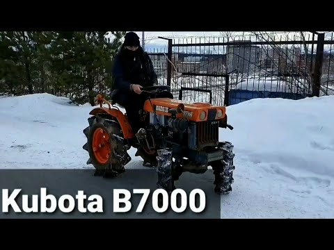 Видео: Kubota B7000 / обзор