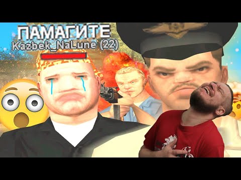 Видео: САМАЯ ТУПАЯ ТЮРЬМА В GTA SAMP | РЕАКЦИЯ НА STRAYF