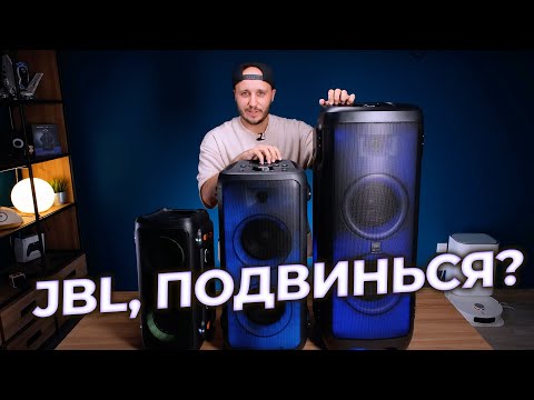 Видео: Реально крутые колонки! 🤘 Vipe Nitro X3, Nitro X5 Pro, Nitro X7 Pro