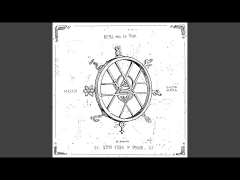 Видео: Мысли глубоко