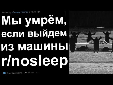 Видео: Мы в пробке 8 часов и здесь происходит что-то странное
