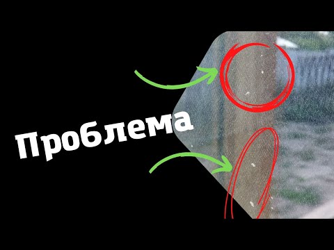 Видео: ОСТЕКЛЕНИЕ ФАХВЕРКА. С чем мы столкнулись? Ошибки при монтаже стеклопакетов. // Мой Дом #7