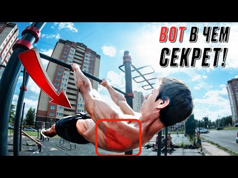 Видео: ВЫУЧИЛ ПЕРЕДНИЙ ВИС ЗА 1 МЕСЯЦ. 3 УПРАЖНЕНИЯ!