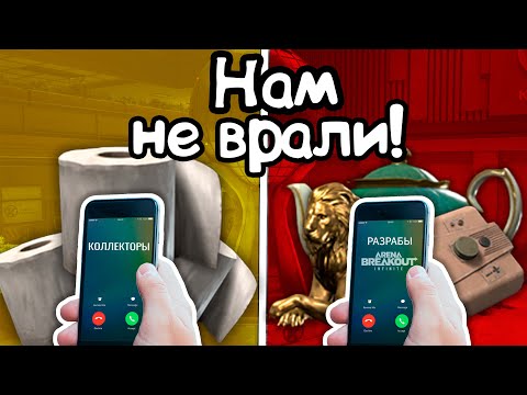 Видео: Открыл 42 сейфа на жёлтом-, красном телецентре и вот что получилось #arenabreakoutinfinite #fps