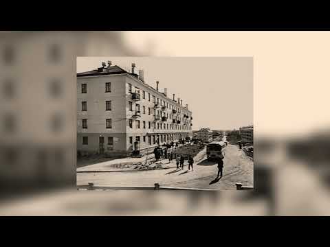 Видео: 06 Город ФОТО