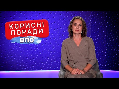 Видео: Внутрішньо переміщені особи