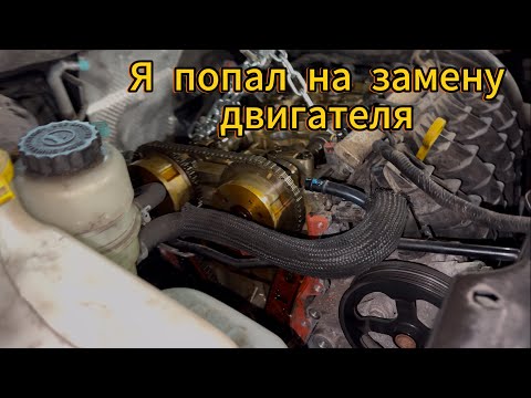 Видео: Шок: причина стука двигателя! Мотор придется менять