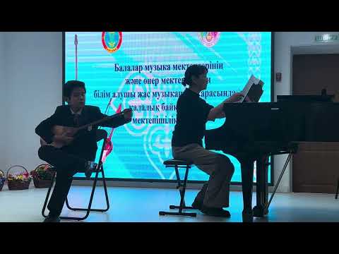 Видео: “Жас музыкант 2025” мектепішілік
