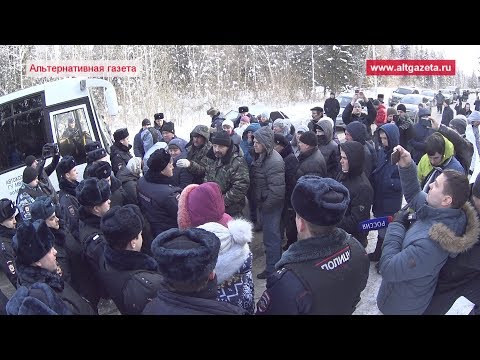 Видео: Вместо губера приехали полицейские с дубинками!