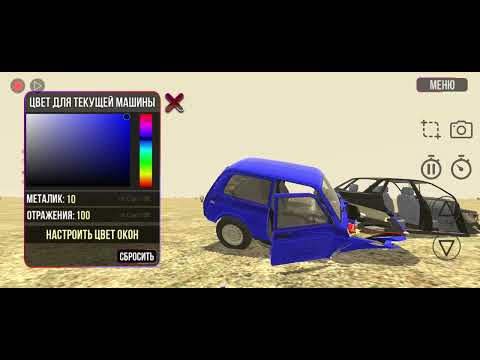 Видео: Аварии 2