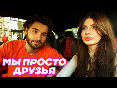 Видео: СВИДАНИЕ с ДЕВУШКОЙ / Кореш и Вишенка