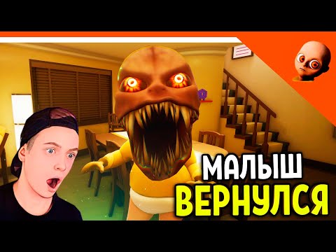 Видео: 🔥 ЛЫСЫЙ РЕБЕНОК В ЖЁЛТОМ ВЕРНУЛСЯ 😈 THE BABY IN YELLOW DARK WHISPERS ПРОХОЖДЕНИЕ