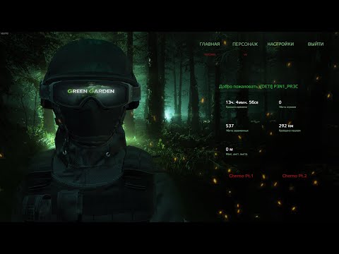 Видео: Серия 1571 ➤ Обзор, |PVE|GreenGarden_Cherno Pt.1 ➤ #GreenGardenPVE #DayZ