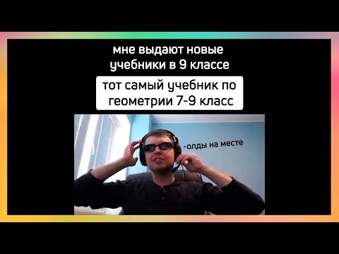 Видео: тикток выздоровел