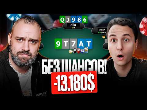 Видео: Большие банки PLO5 за сентябрь!