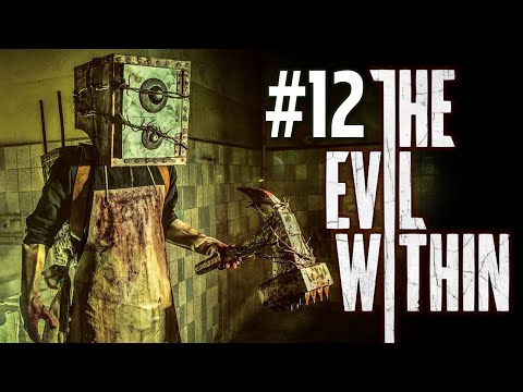 Видео: The Evil Within - Эпизод 7- 8 - Нереал (БОСС BOXHEAD) #12