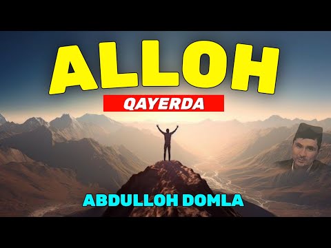 Видео: Аллоҳ каерда Абдуллоҳ Домла #abdullohdomla #ilmnuri #namoz #rek #alloh