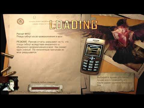 Видео: Ностальвин Condemned criminal origin