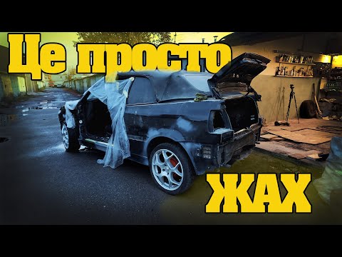 Видео: Подготовка кузова к покраске. Восстановление Golf Cabrio