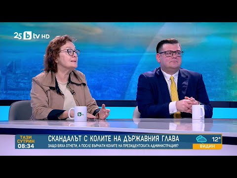 Видео: Новата формула на властта