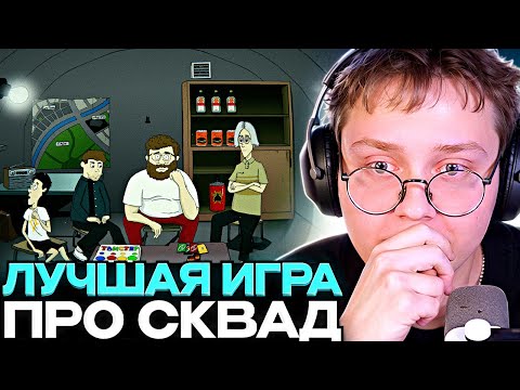 Видео: ДРЕЙК ИГРАЕТ В 89 СЕКУНД