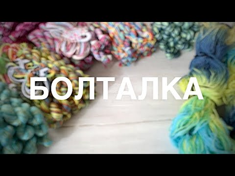 Видео: Allko | Творческие новости, мультиколоры, фенечки и вышивка