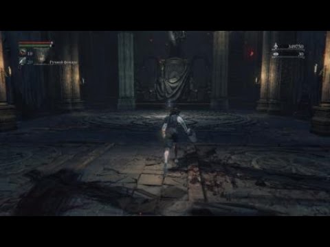Видео: Bloodborne: LVL 4,ng 7+,без самоцветов,Лоуренс