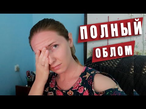 Видео: Сгорел компьютер...  Все пропало!!!!