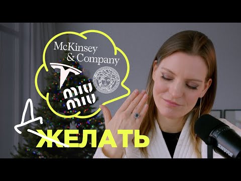 Видео: Три шага, чтобы желания реально исполнялись без волшебства / Колосок
