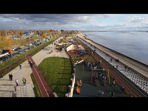 Видео: Открытие первого участка новой набережной г.Нижневартовск